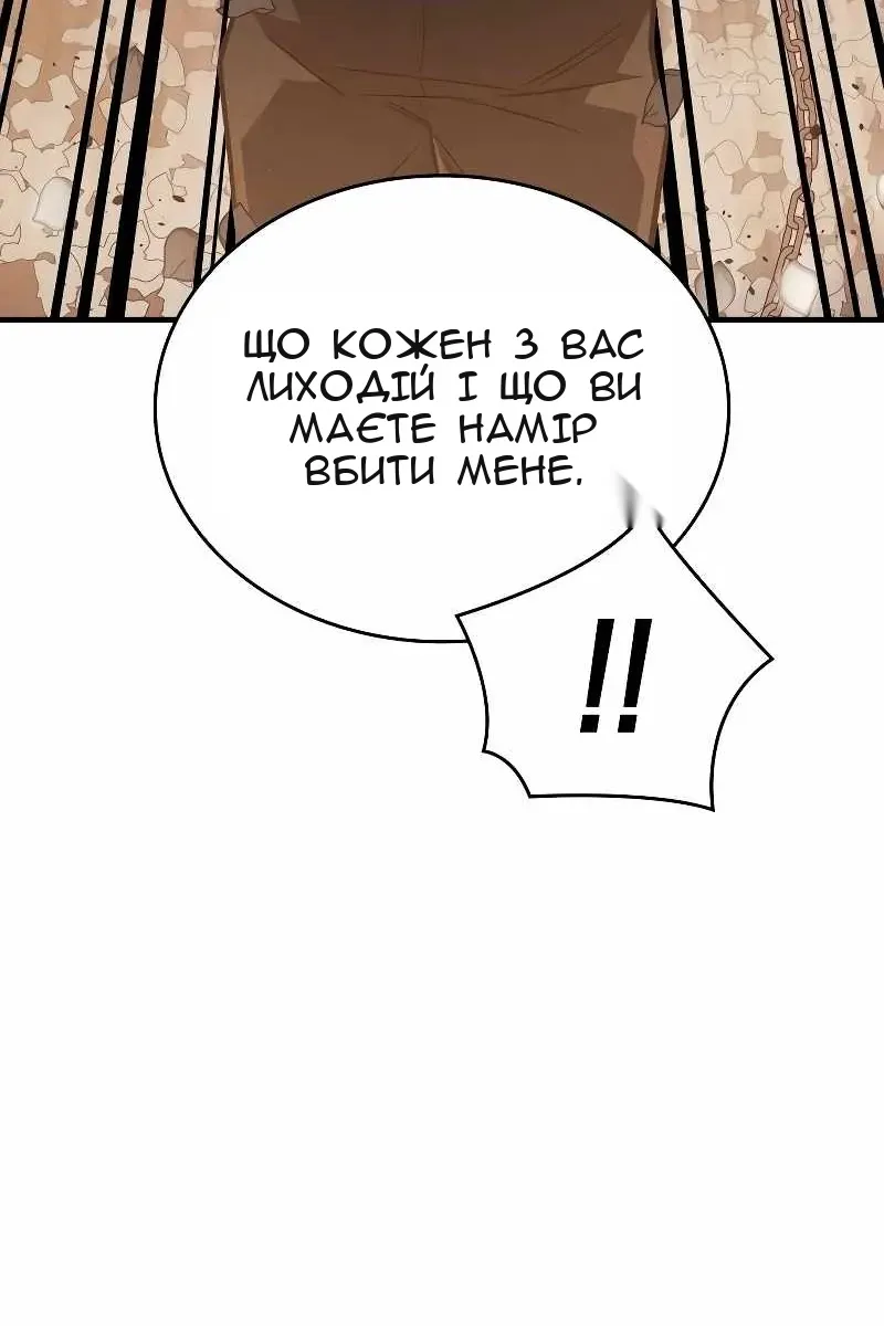Сторінка 156