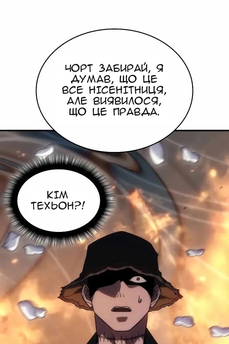Сторінка 157