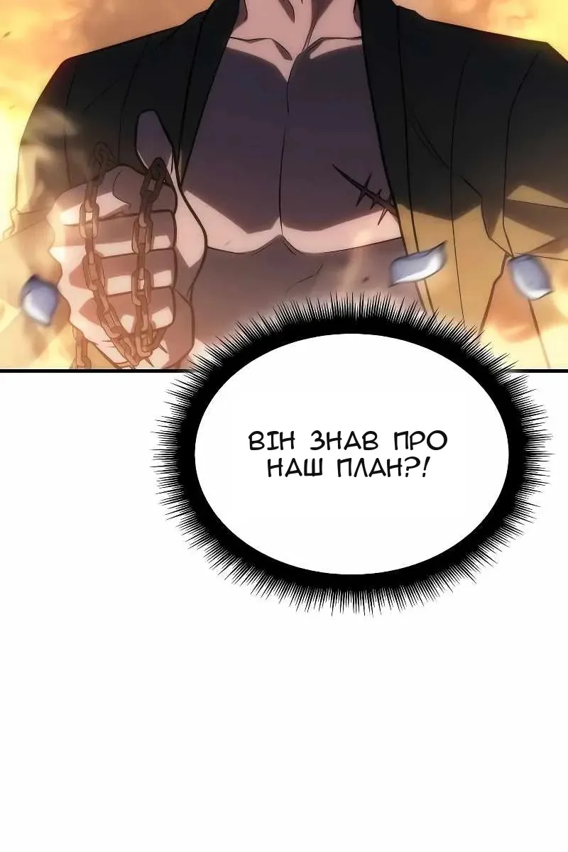 Сторінка 158