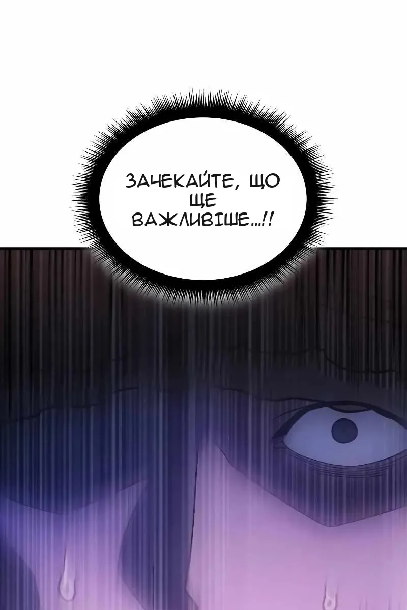Сторінка 159