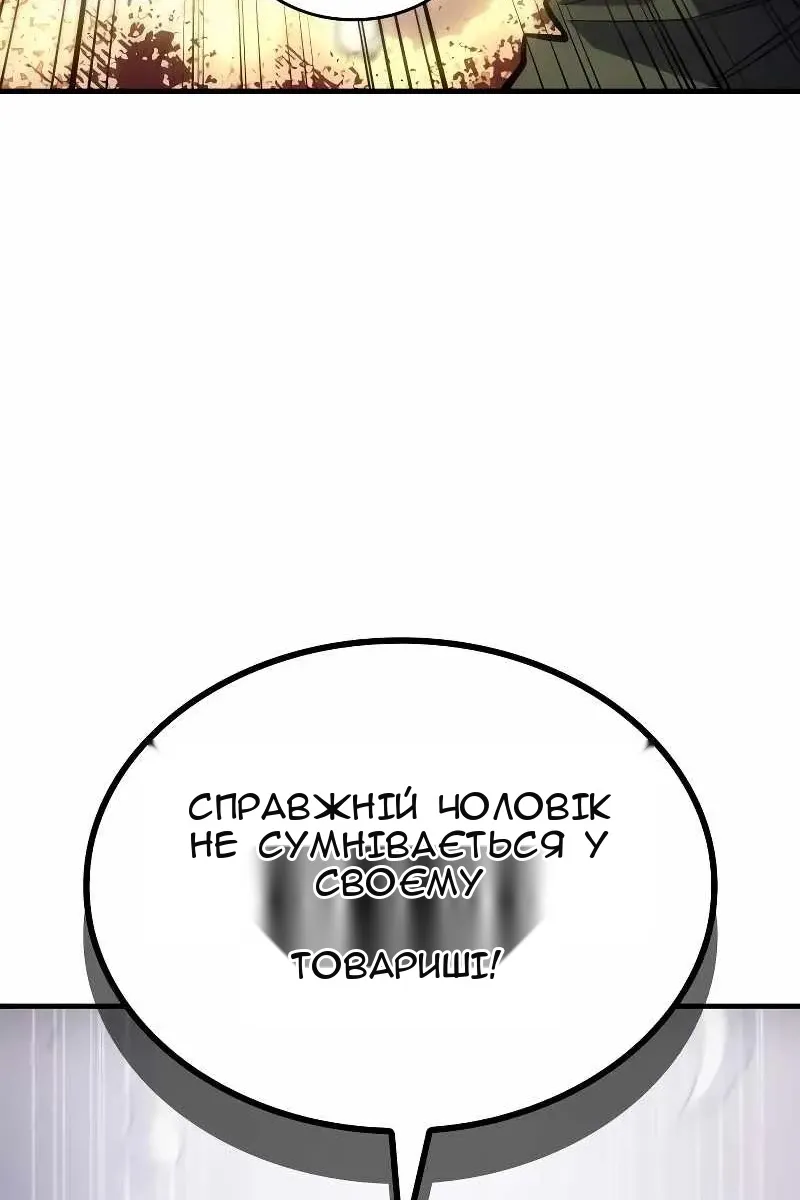 Сторінка 162
