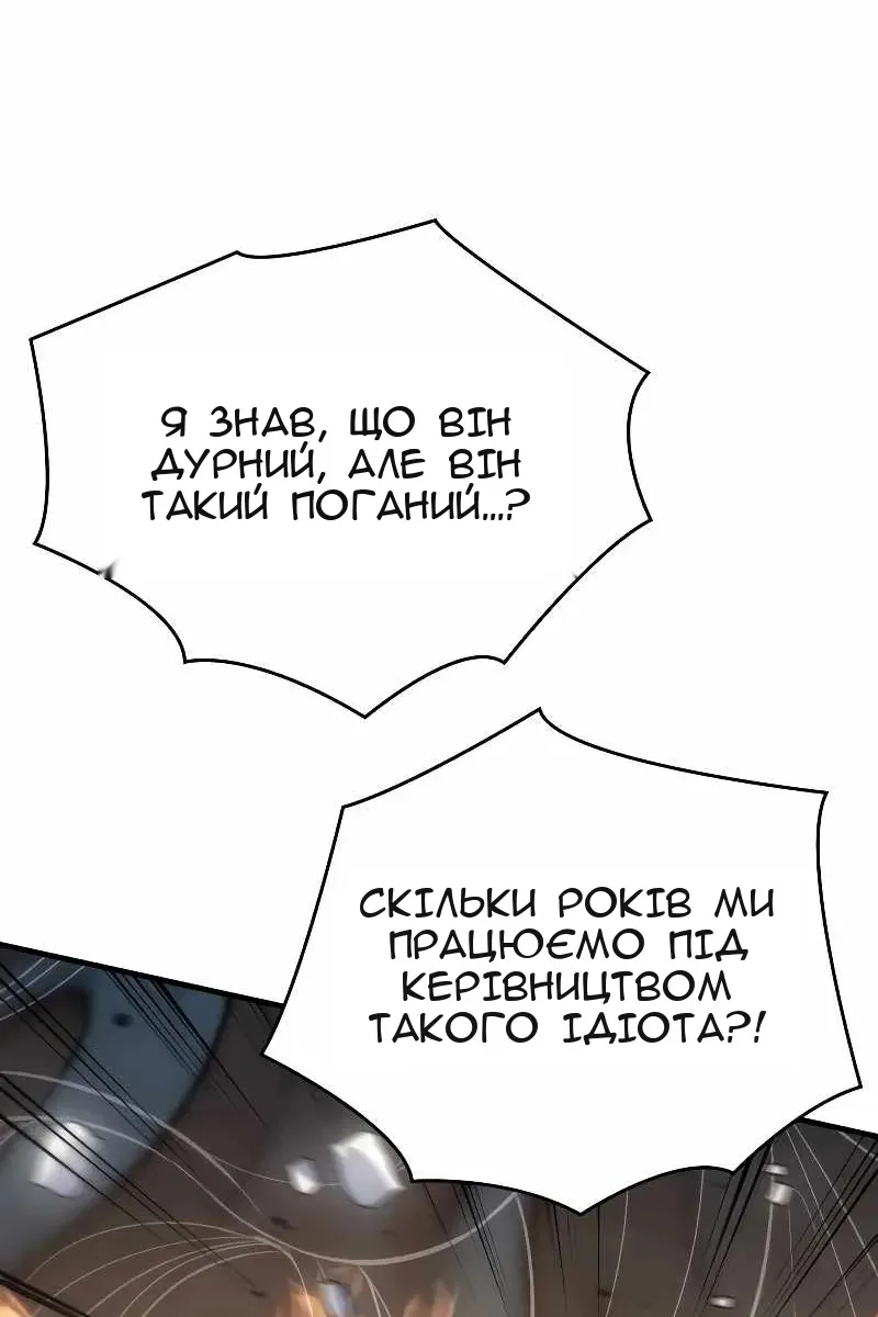 Сторінка 167