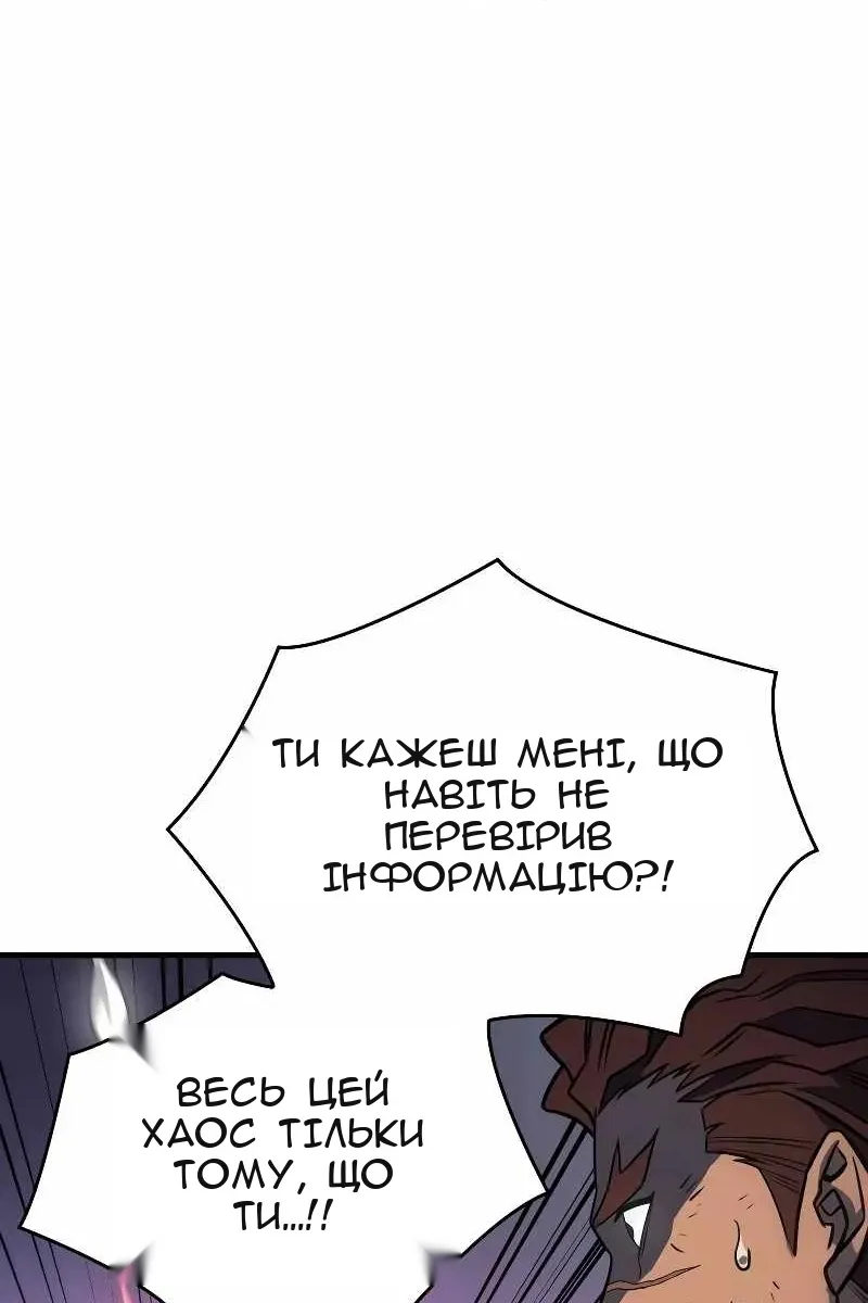 Сторінка 169