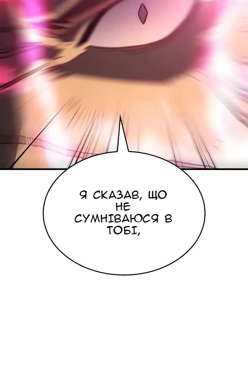 Сторінка 185