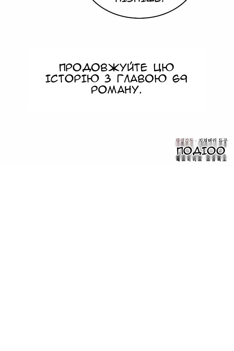Сторінка 199