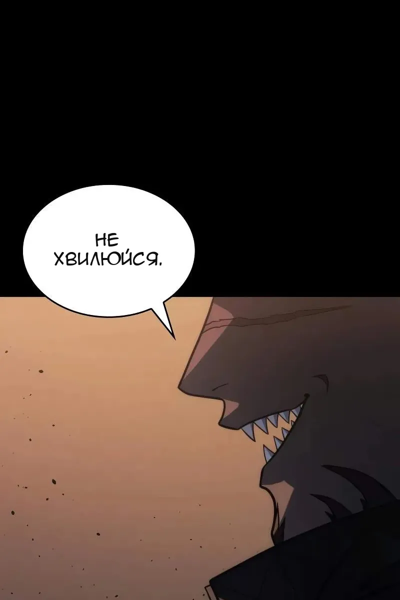 Сторінка 10