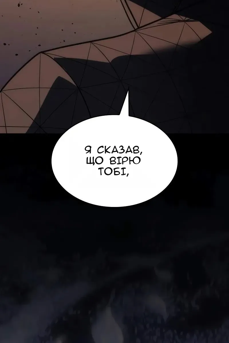 Сторінка 11