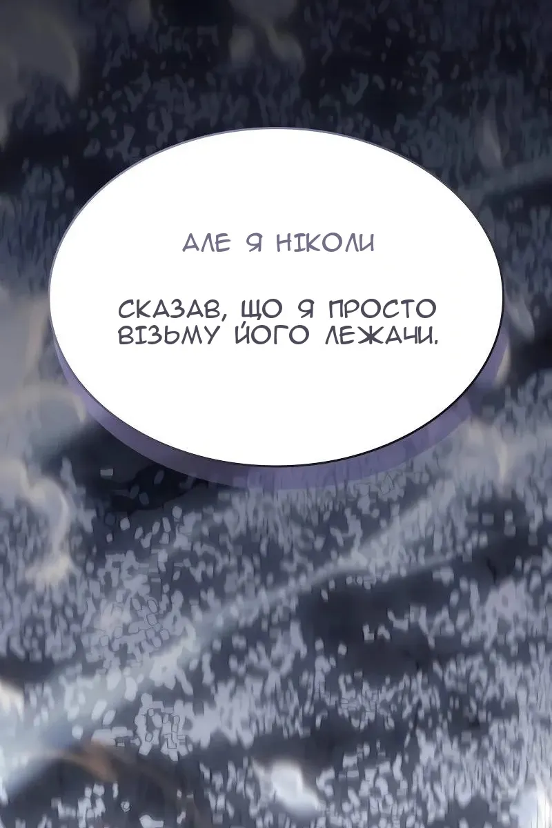 Сторінка 12