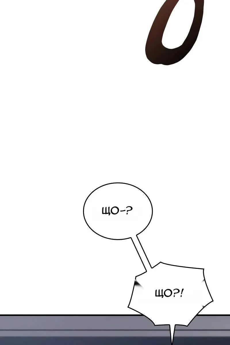 Сторінка 16