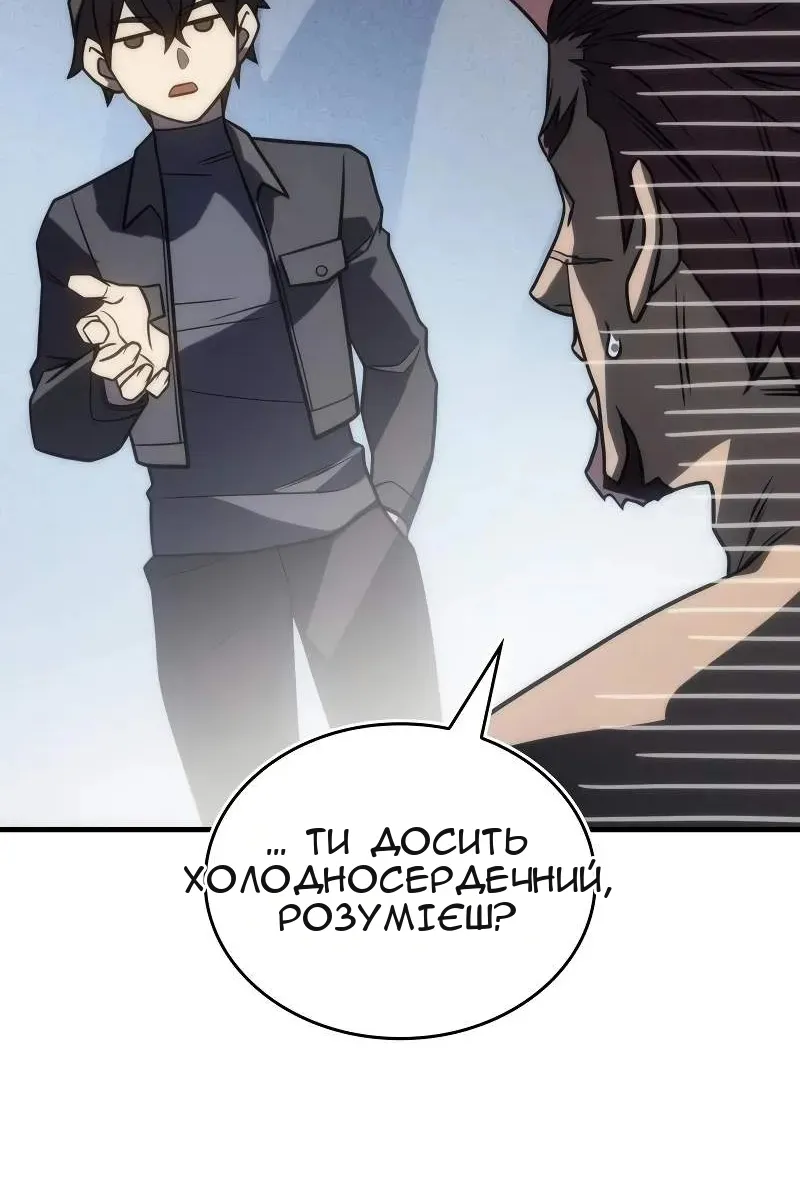 Сторінка 32