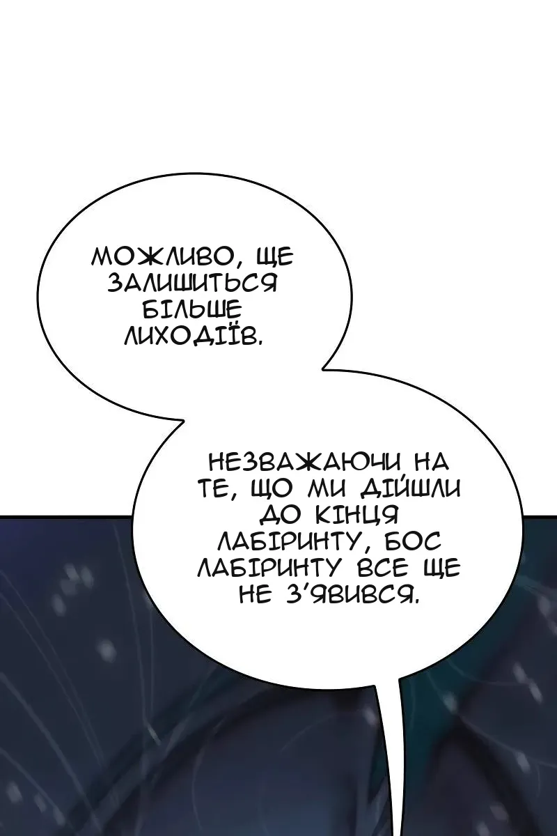Сторінка 38