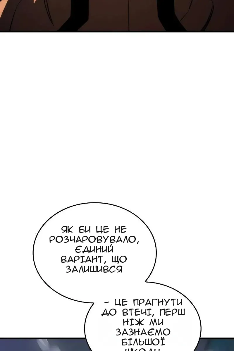 Сторінка 40