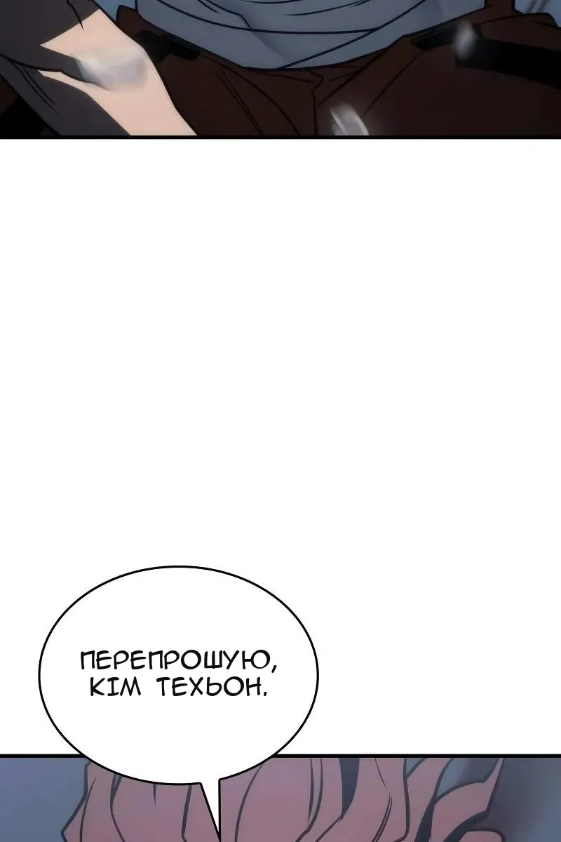 Сторінка 42