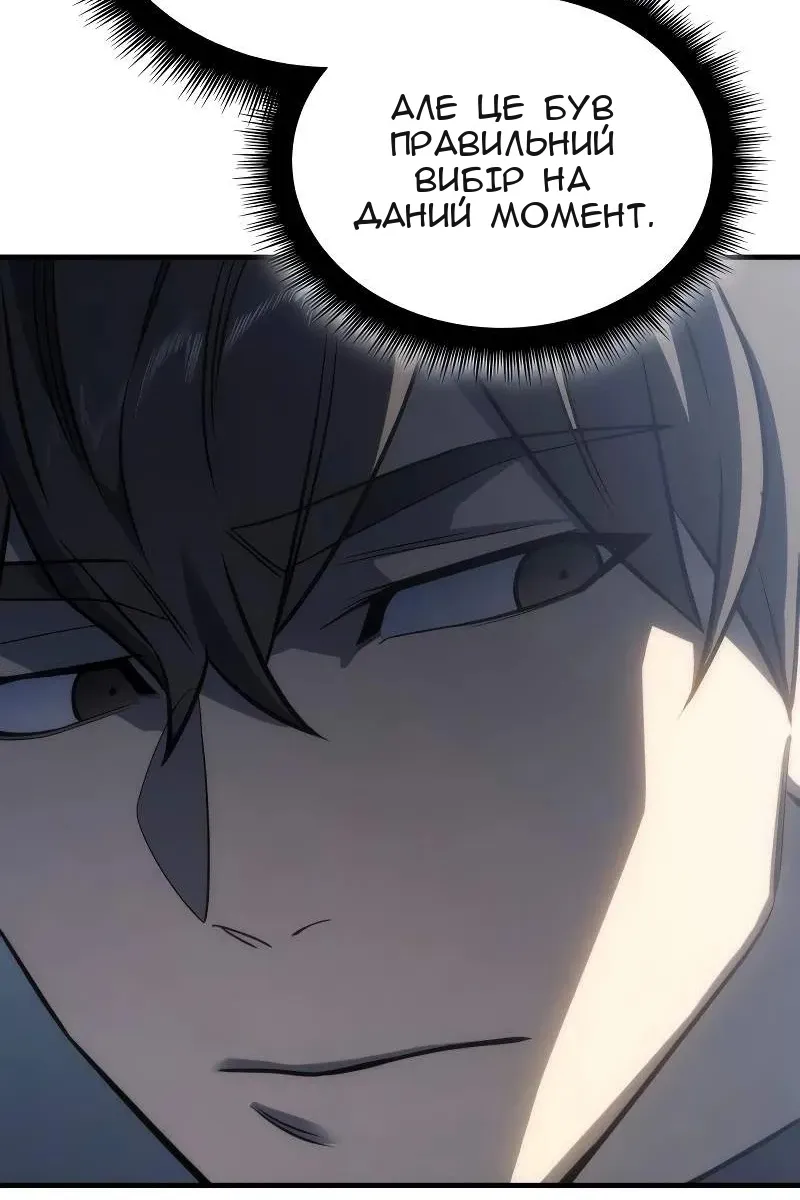 Сторінка 49