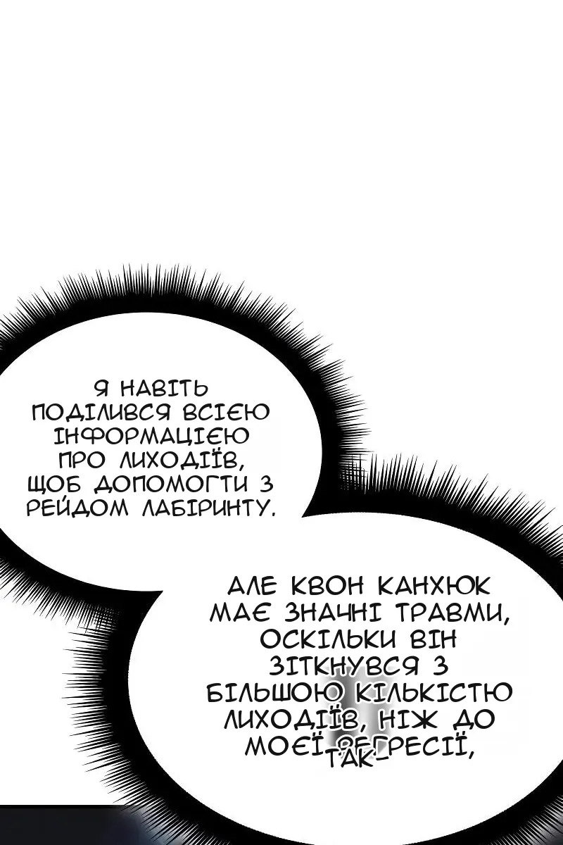 Сторінка 50