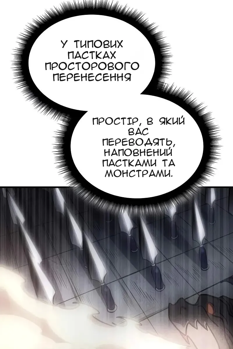 Сторінка 62