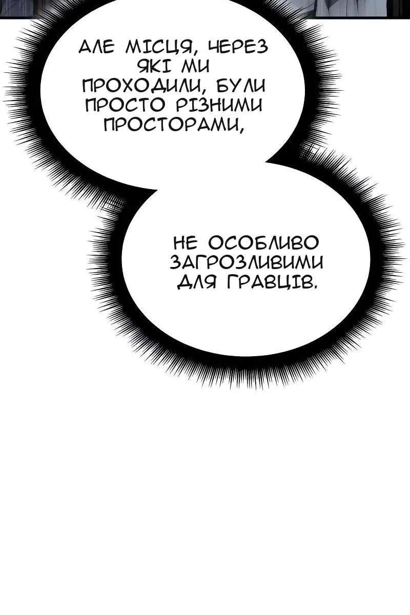 Сторінка 64