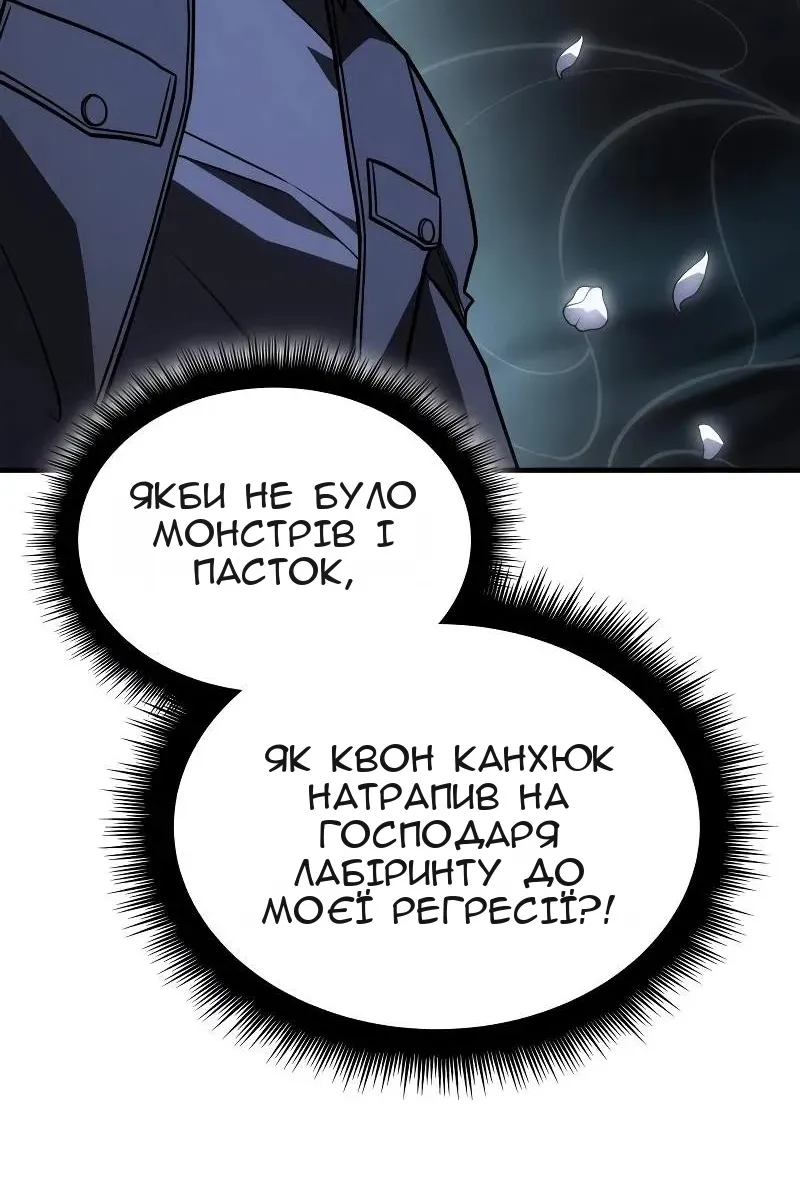 Сторінка 66