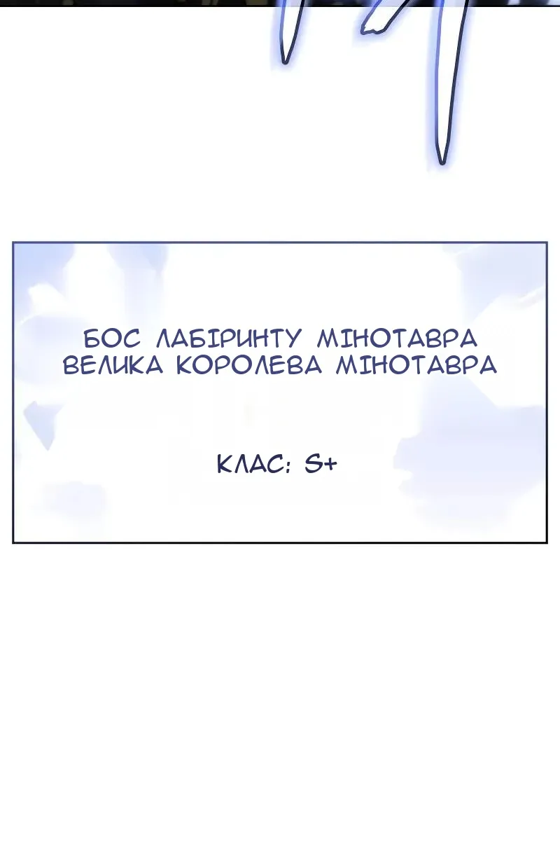 Сторінка 80