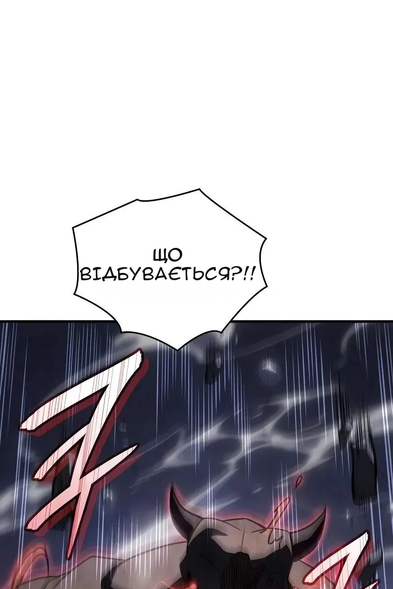 Сторінка 133