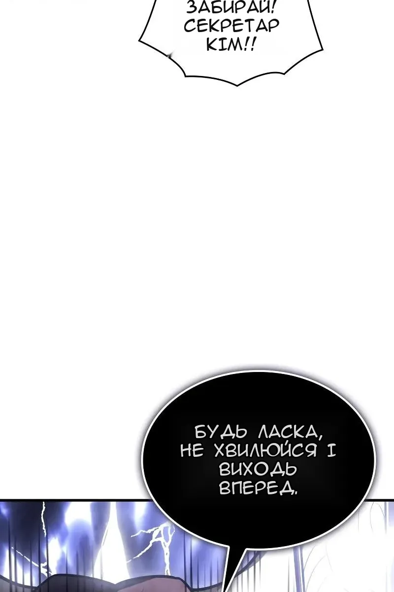 Сторінка 139