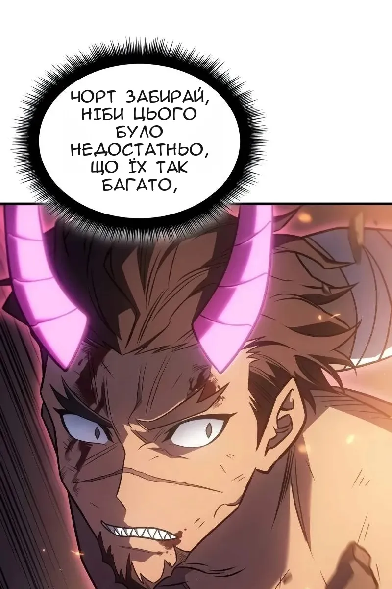 Сторінка 46