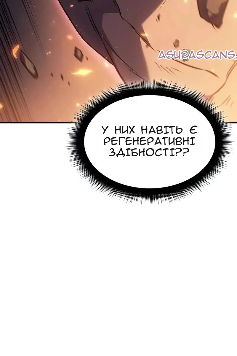 Сторінка 47