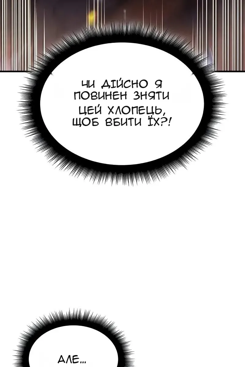 Сторінка 50