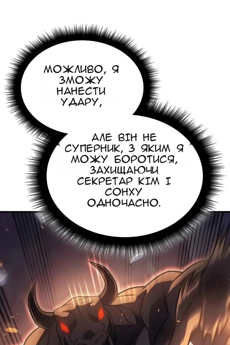Сторінка 54