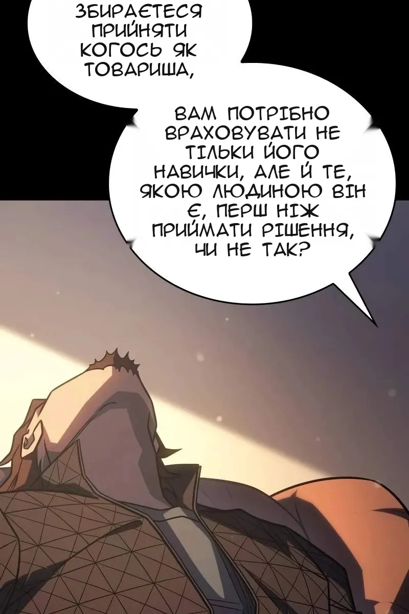 Сторінка 65