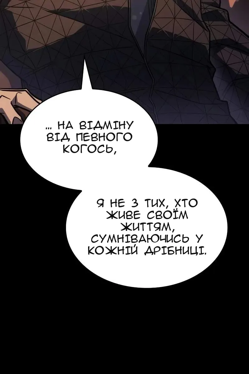 Сторінка 66