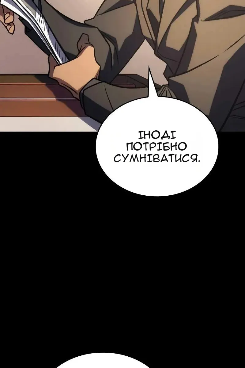 Сторінка 68