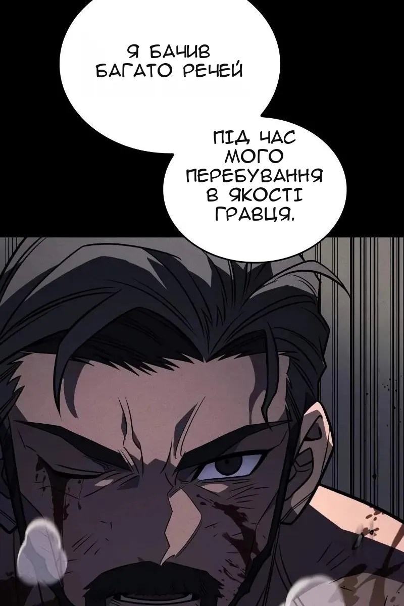 Сторінка 69