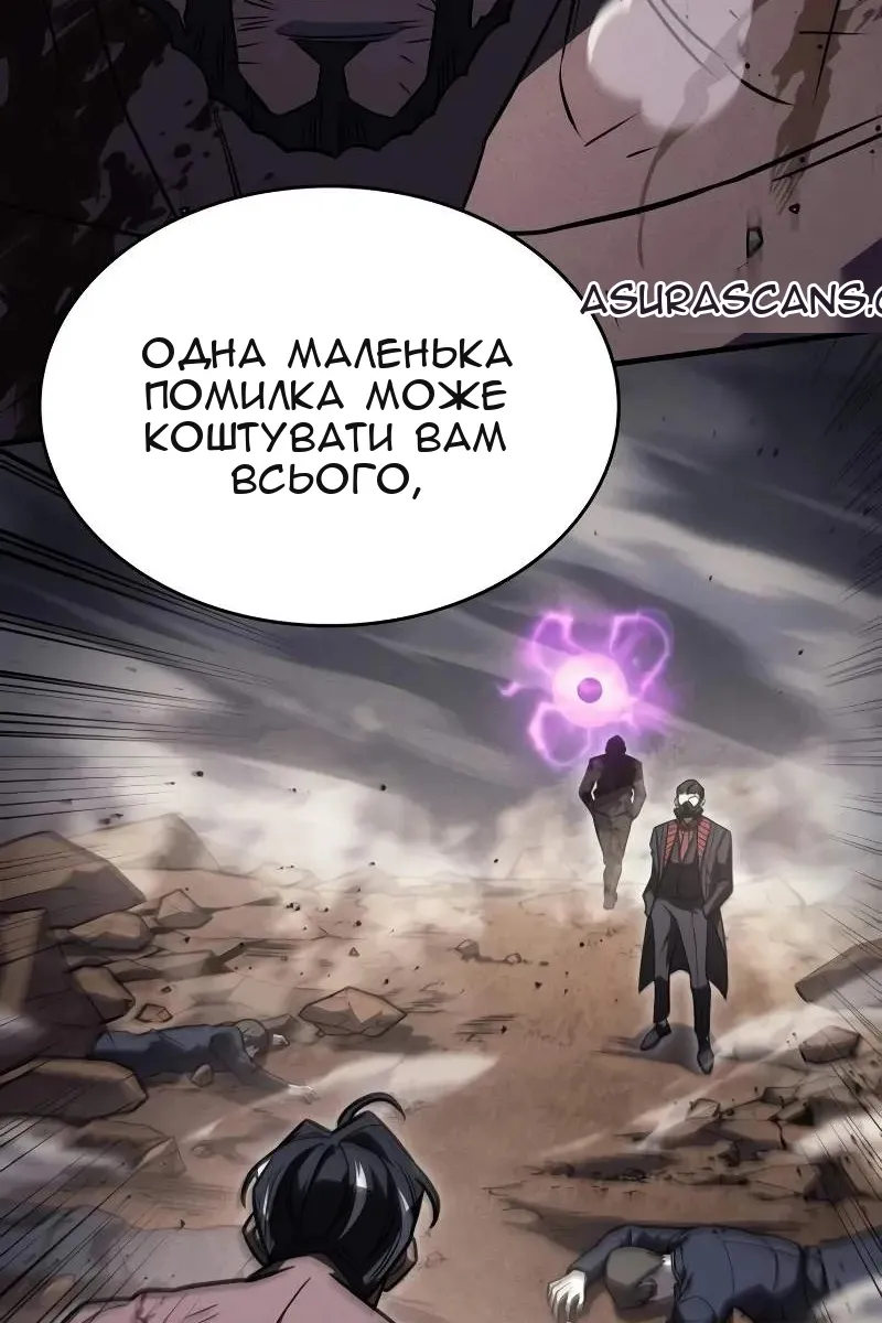 Сторінка 70