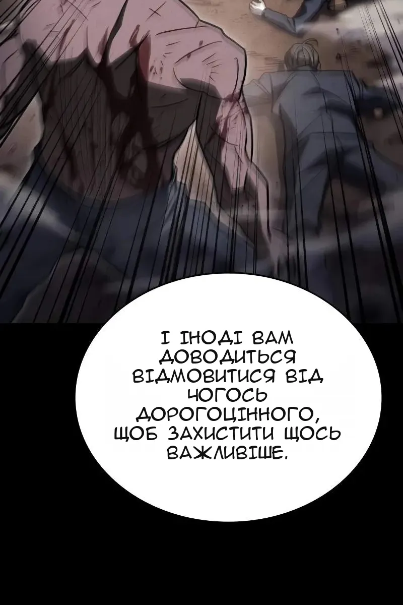 Сторінка 71