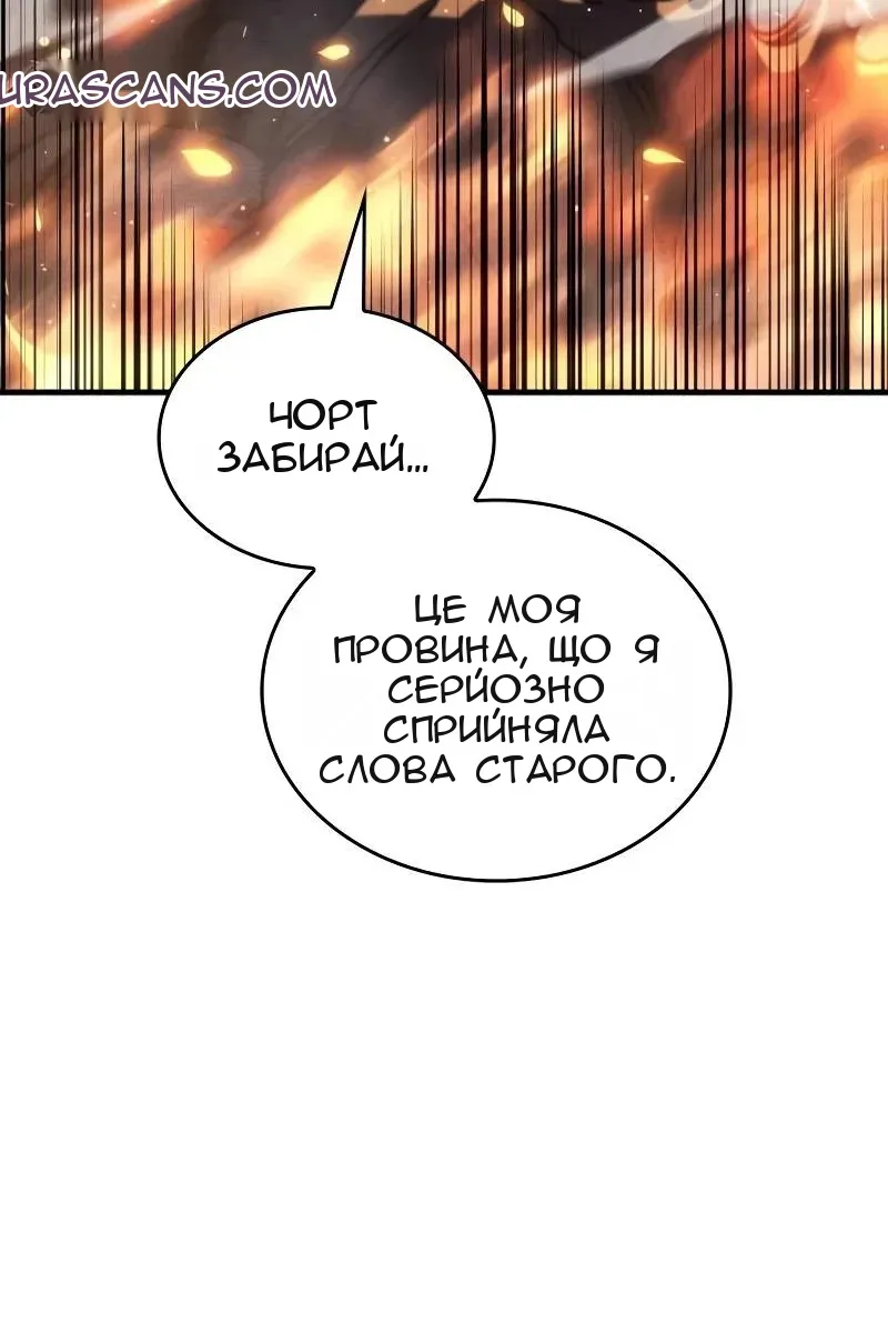 Сторінка 85