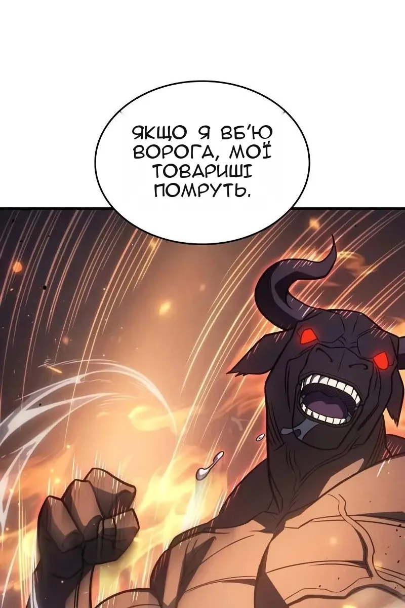 Сторінка 86