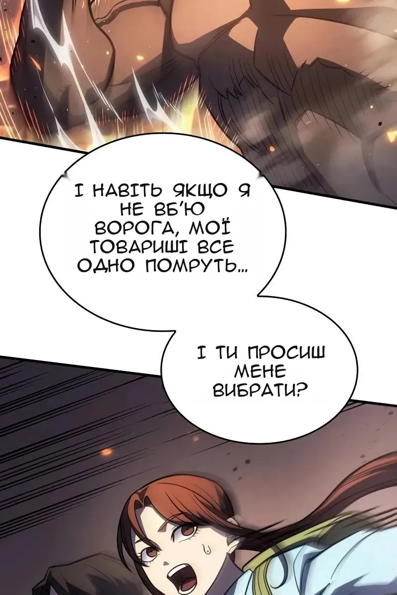 Сторінка 87