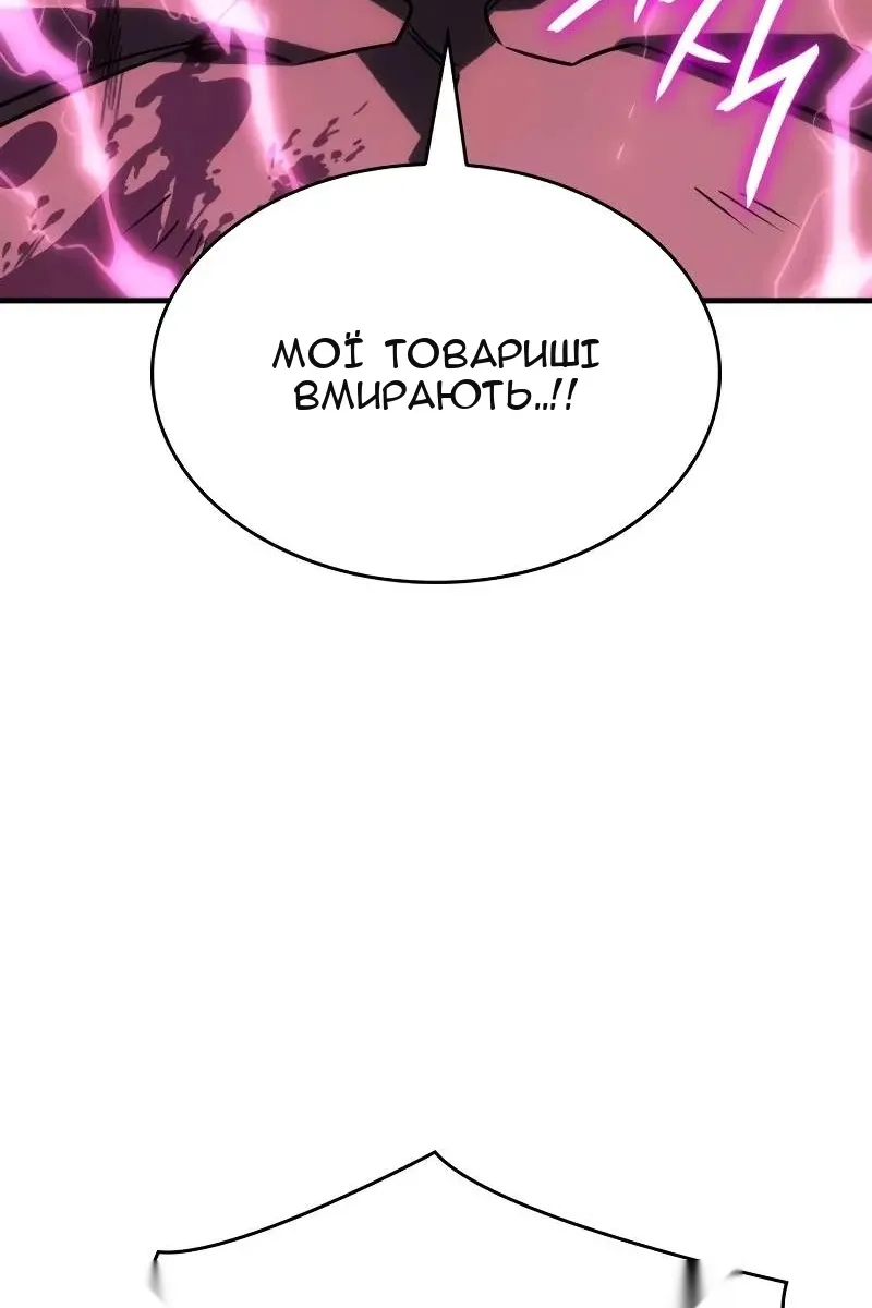 Сторінка 90