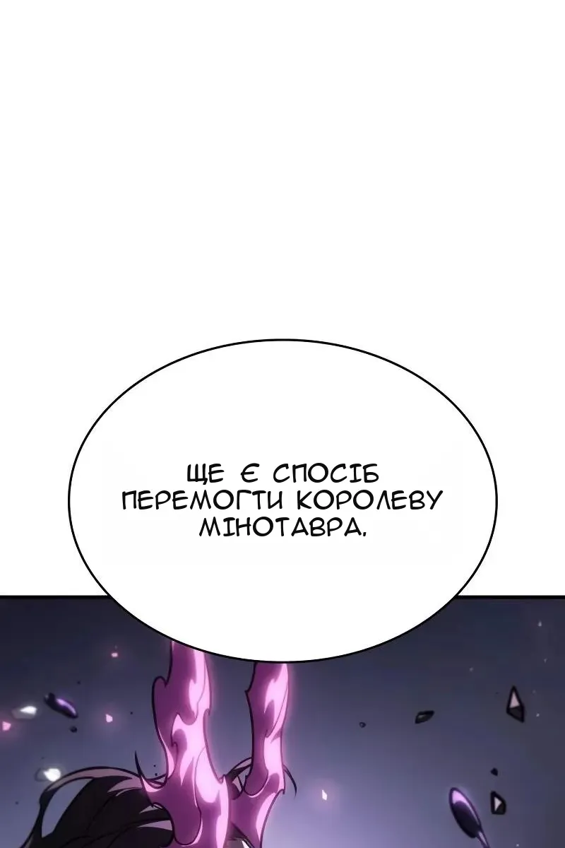 Сторінка 102
