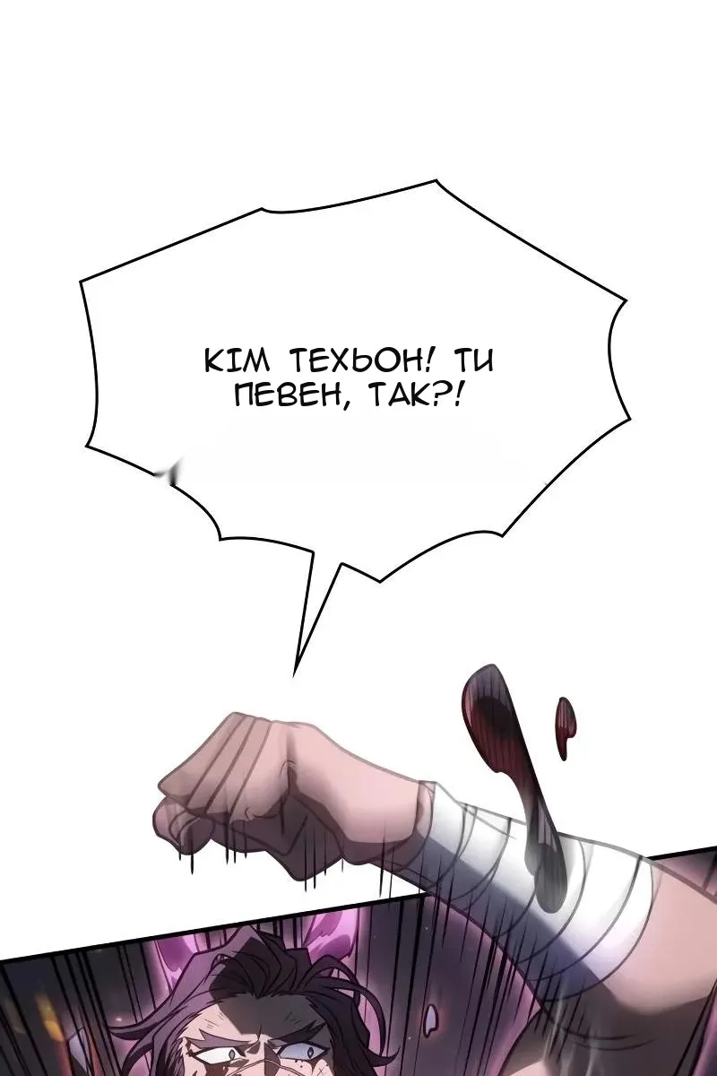 Сторінка 107