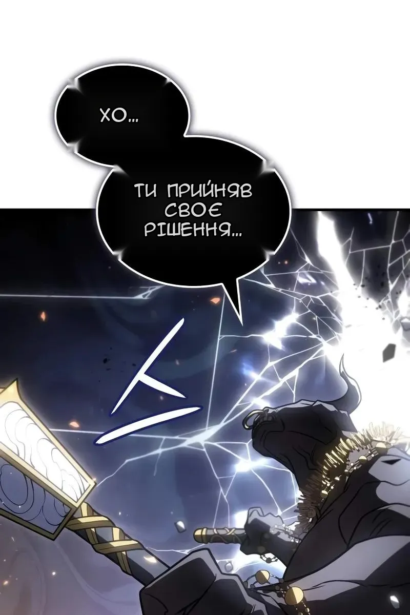 Сторінка 110