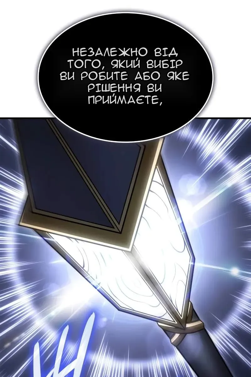 Сторінка 112