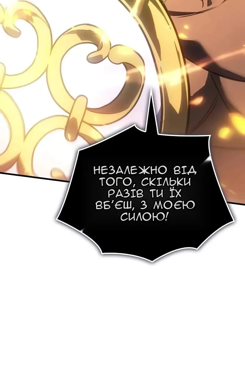 Сторінка 124