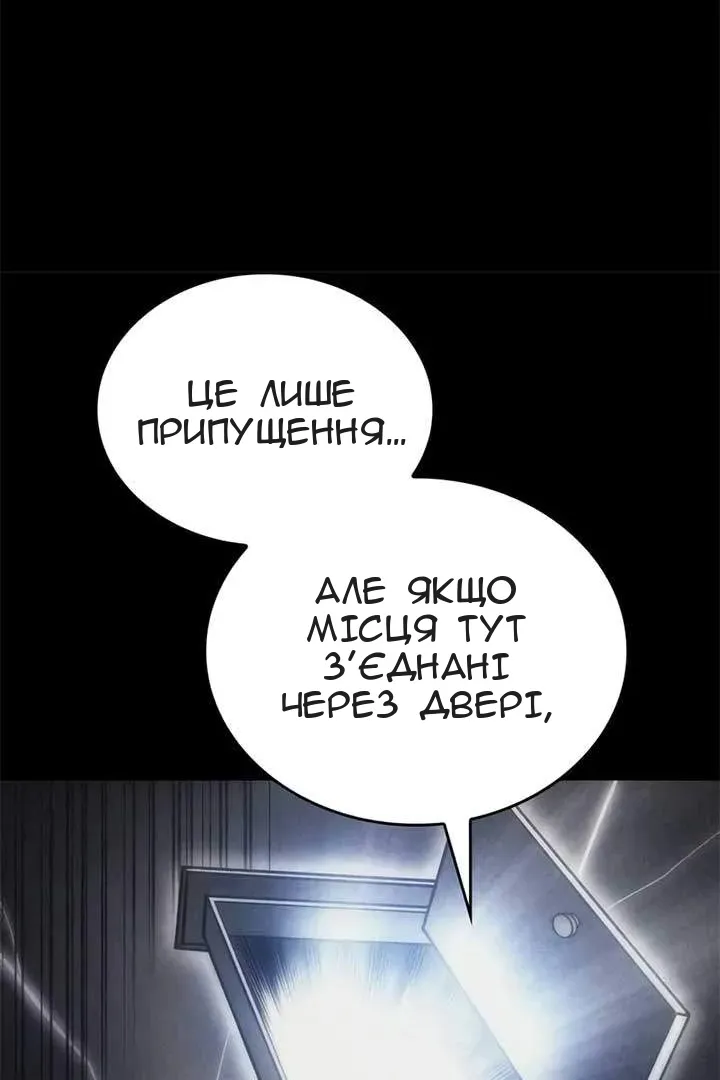 Сторінка 5