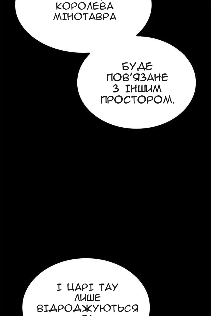 Сторінка 7