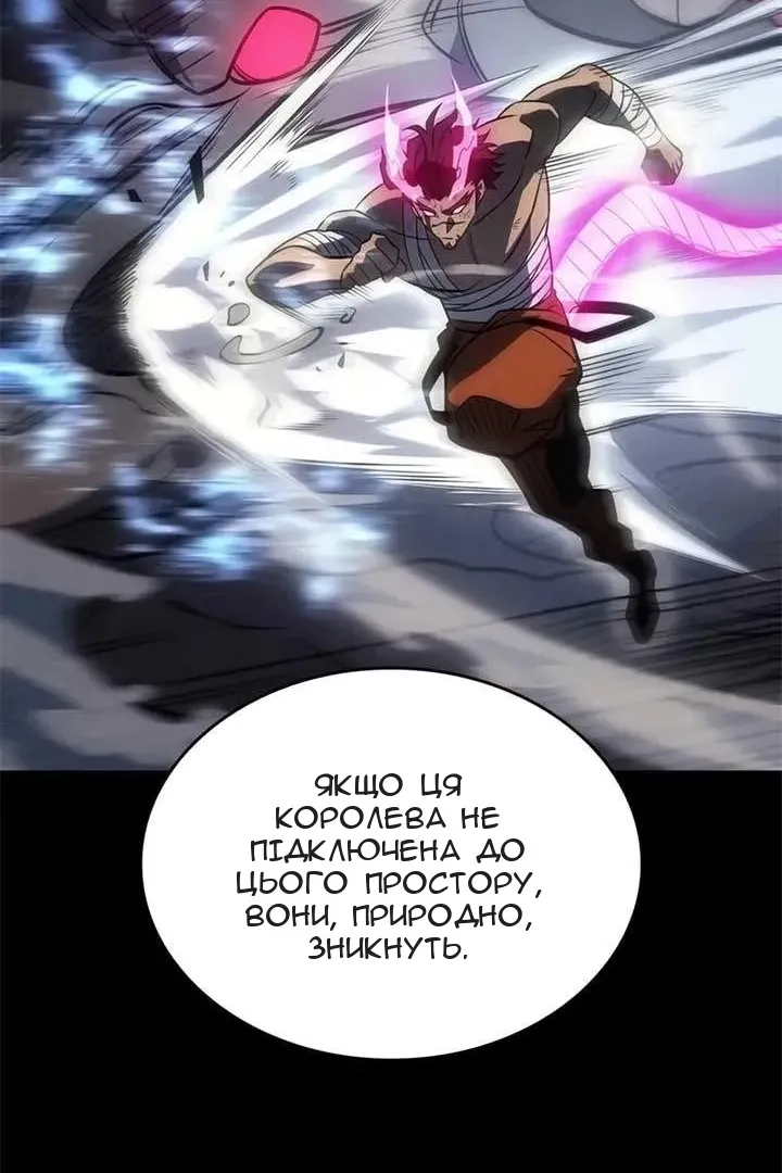 Сторінка 12
