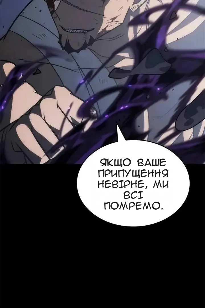 Сторінка 14