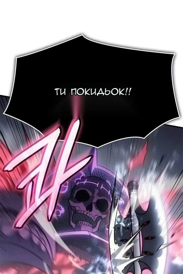 Сторінка 30