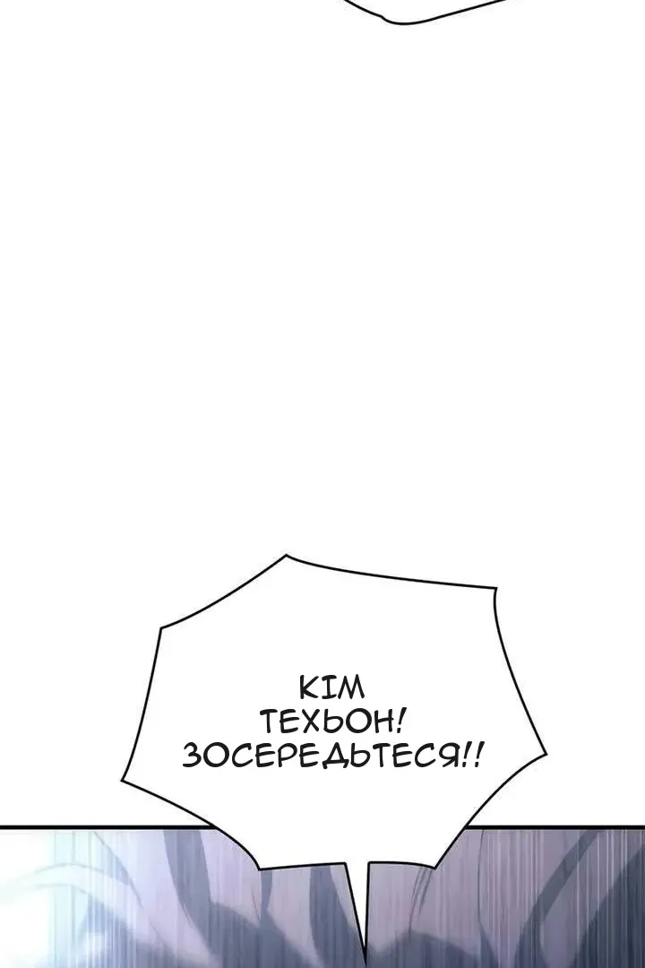 Сторінка 52